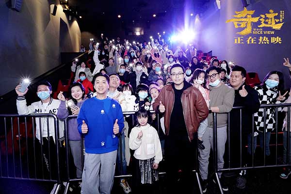 文牧野《奇迹·笨小孩》票房破九亿 奇迹小队成都路演分享互助精神(图6)