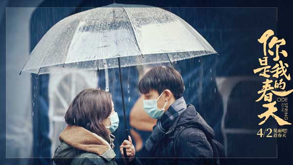 《你是我的春天》曝“奔赴”版预告 周冬雨素颜哭戏黄晓明被泼面(图1) 《你是我的春天》曝“奔赴”版预告 周冬雨素颜哭戏黄晓明被泼面(图1)