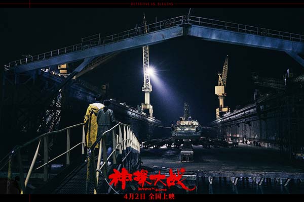 《神探大战》最新物料曝惊心动魄大场面  “癫佬”刘青云孤注一掷独行缉凶(图8)