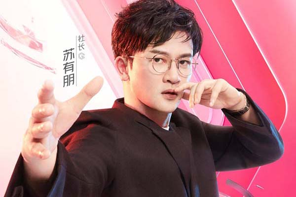 苏有朋加盟中国首档女子齐舞综艺 《了不起！舞社》正式官宣