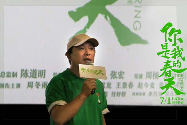 《你是我的春天》观影场黄渤惊喜亮相 首轮口碑获赞“治愈温暖”(图2) 《你是我的春天》观影场黄渤惊喜亮相 首轮口碑获赞“治愈温暖”(图2)