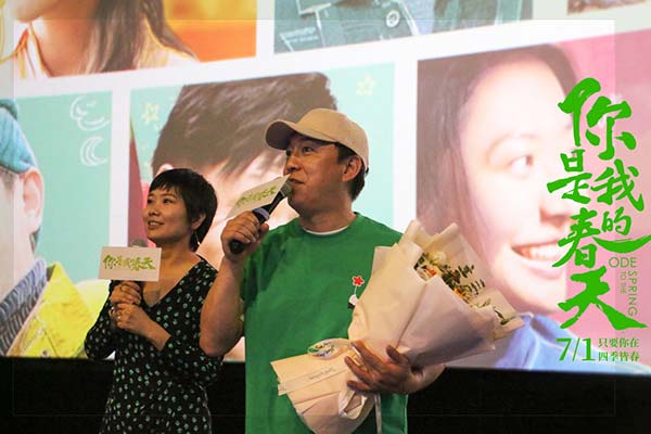 《你是我的春天》观影场黄渤惊喜亮相 首轮口碑获赞“治愈温暖”(图4) 《你是我的春天》观影场黄渤惊喜亮相 首轮口碑获赞“治愈温暖”(图4)