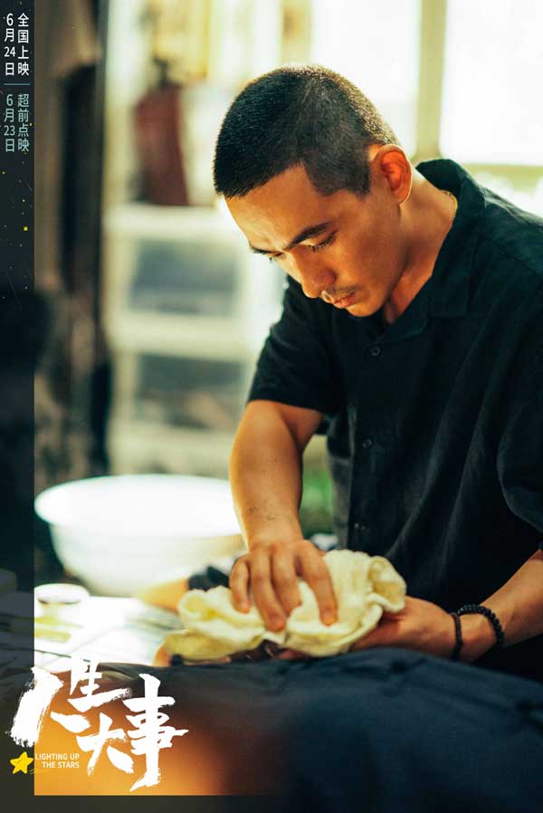 朱一龙主演电影《人生大事》发布终极预告 点映获赞真情佳作口碑爆棚(图3)
