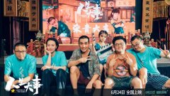 朱一龙主演电影《人生大事》发布创作特辑 监制韩延分享幕后故事真诚期许
