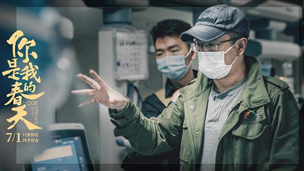 《你是我的春天》发布制作特辑 主创医院实习体验医护生活(图9)