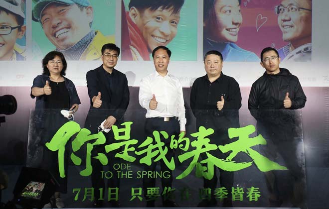 《你是我的春天》星空观影 宋小宝“隔空认亲”潘斌龙“获封车神”