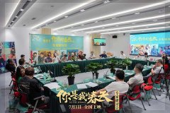 专家齐聚《你是我的春天》研讨会 陈道明妙语点评“春天奏鸣曲”