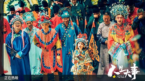 朱一龙电影《人生大事》破5亿 小文手绘海报童真笔触刻画温情(图6)