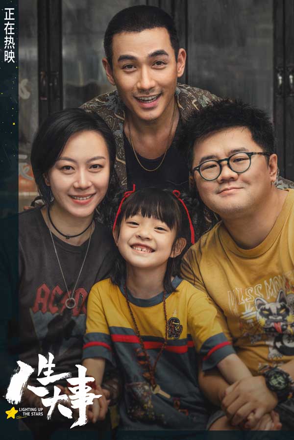 朱一龙《人生大事》票房破12亿 曝“小文的心意”片段引爆泪点(图1)