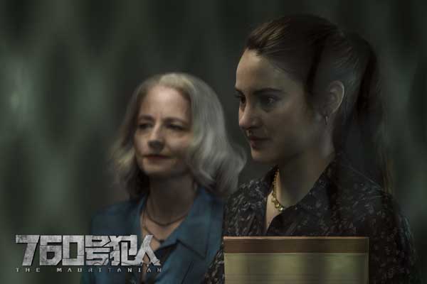 《760号犯人》有望上映 卷福、朱迪·福斯特领衔飙戏(图4) 《760号犯人》有望上映 卷福、朱迪·福斯特领衔飙戏(图4)