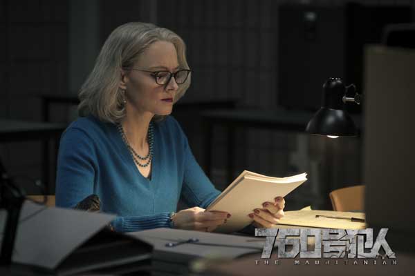 《760号犯人》有望上映 卷福、朱迪·福斯特领衔飙戏(图5) 《760号犯人》有望上映 卷福、朱迪·福斯特领衔飙戏(图5)