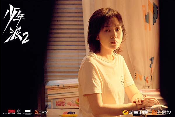 以成长之名构筑时代社会观察室 《少年派2》洞察现实凝聚共情(图5)