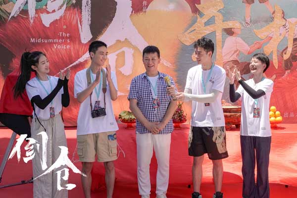 电影《倒仓》仲夏开机 全00后主演阵容共鸣“青春呐喊”(图3)