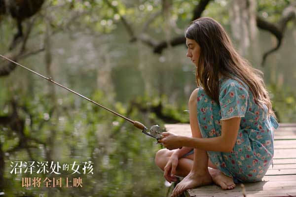 《沼泽深处的女孩》确认引进 沼泽深处浪漫与危险共存(图2)