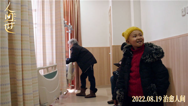 电影《人间世》曝光同名推广曲MV 马頔以歌寄情诉尽人间悲欢(图4) 电影《人间世》曝光同名推广曲MV 马頔以歌寄情诉尽人间悲欢(图4)