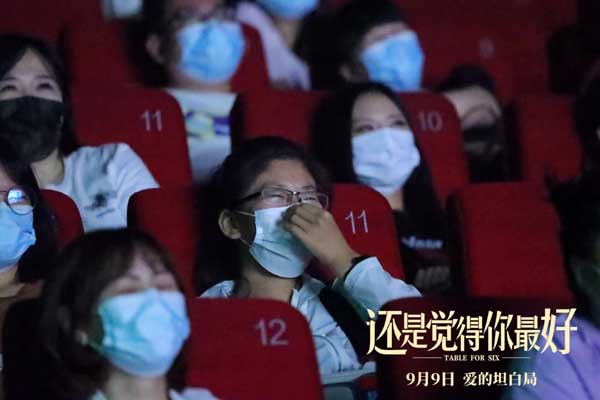 首波口碑！《还是觉得你最好》北影节展映 业内称赞“敢拍敢演够热辣”(图4)