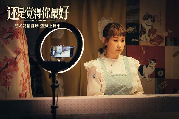 《还是觉得你最好》演绎女性觉醒获赞 口碑强劲票房持续逆袭(图11)