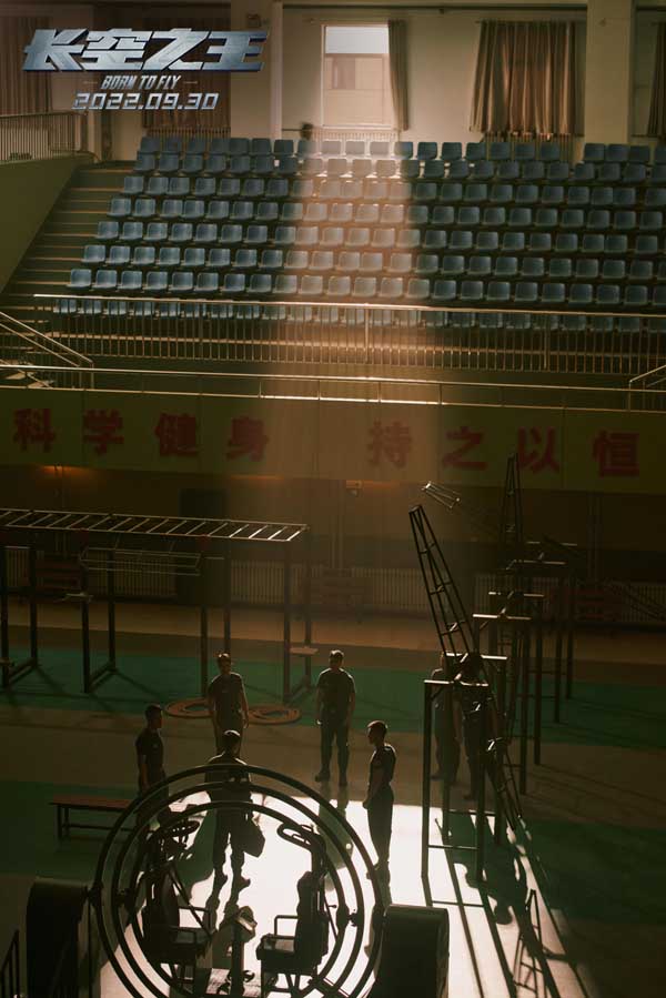 电影《长空之王》发布“逐梦曲”《云端》MV 王一博于适领衔“试飞小队”热血献唱 战机轰鸣是守护万家灯火的声音(图5) 电影《长空之王》发布“逐梦曲”《云端》MV 王一博于适领衔“试飞小队”热血献唱 战机轰鸣是守护万家灯火的声音(图5)