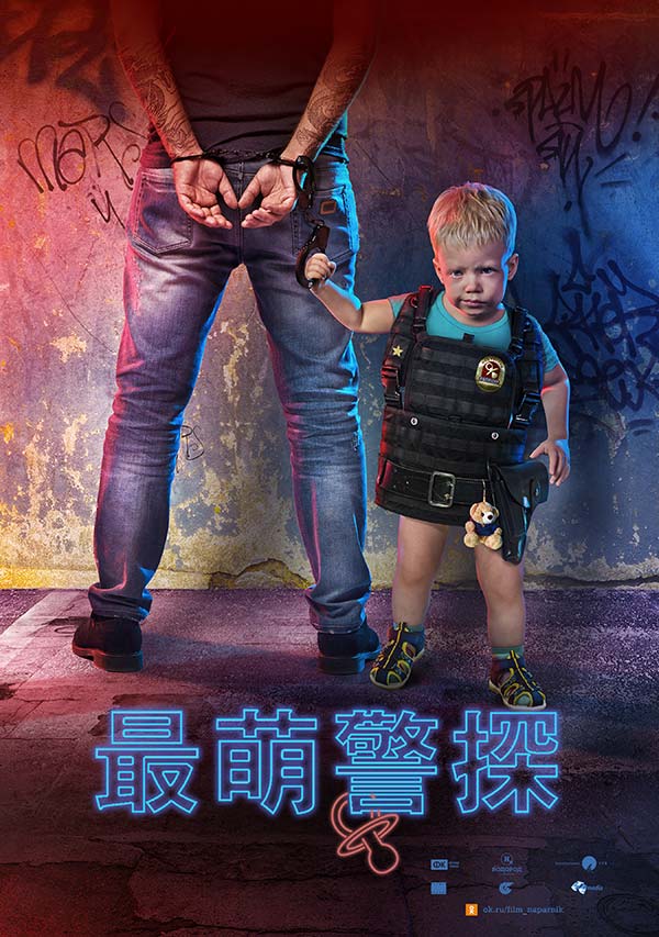 俄罗斯电影佳片大赏圆满收官百万中国影迷感知俄语电影魅力(图6)