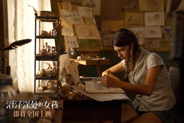 《沼泽深处的女孩》曝“心无所依”预告 揭开沼泽女孩原生家庭之痛(图2)