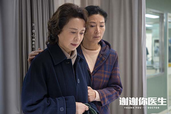 医疗情感关怀剧《谢谢你医生》定档11月4日，杨幂白宇演绎医者仁心(图7)