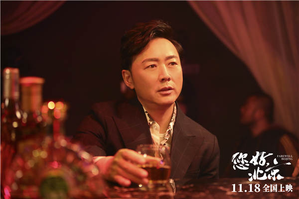 曹茜茜执导电影《您好，北京》发布主题曲MV 诠释逆风飞翔精神(图3)