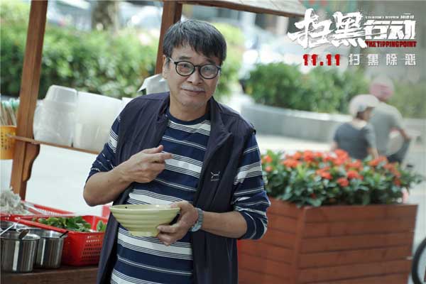 《扫黑行动》曝“扫黑除恶”版预告 周一围秦海璐张智霖引爆扫黑大战(图7)
