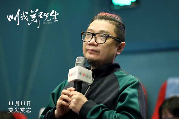 电影《叫我郑先生》口碑获赞 涂们之子现身现场寄相思(图6) 电影《叫我郑先生》口碑获赞 涂们之子现身现场寄相思(图6)
