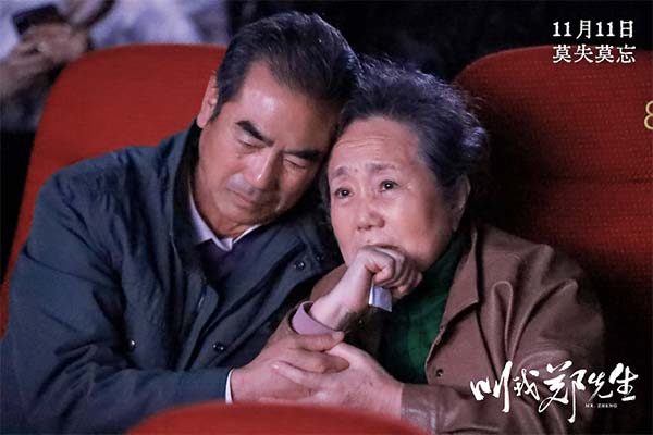 电影《叫我郑先生》口碑获赞 涂们之子现身现场寄相思(图9) 电影《叫我郑先生》口碑获赞 涂们之子现身现场寄相思(图9)