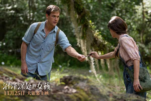 沼泽女孩遭恶意诋毁 初恋男友霸气挥拳怒揍渣男(图5)