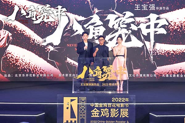 王宝强回归现实题材 电影《八角笼中》先导预告叩问人心(图4)