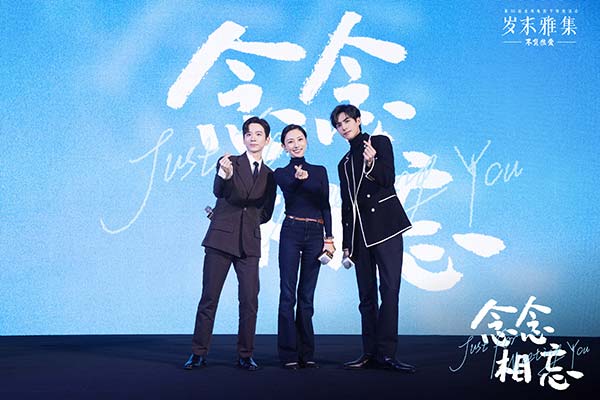 阿里影业岁末雅集：以智能数字科技+精品内容繁荣文化产业(图5)