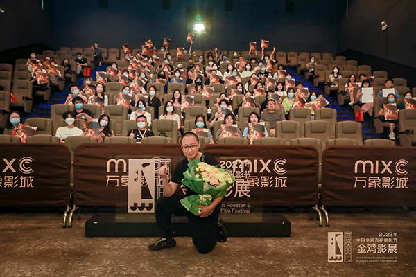 电影《恋曲尘封》亮相金鸡反响热烈  “错位”初恋引观众共鸣(图8)