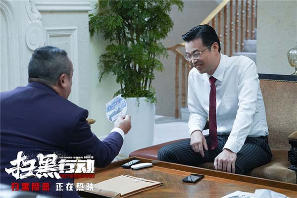 电影《扫黑行动》发布“黑吃黑”版正片片段 扫黑除恶分秒必争(图6)