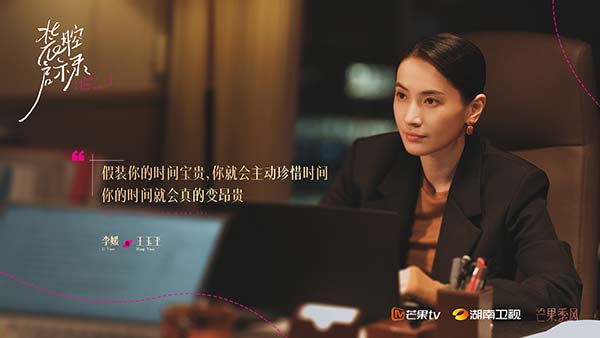 《装腔启示录》杀青  蔡文静韩东君演绎都市男女装腔指南(图6)