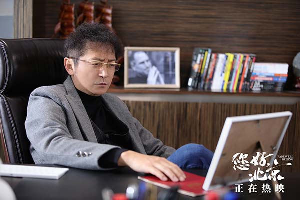 曹茜茜执导《您好,北京》中国香港感动献映 共祝祖国繁荣昌盛(图2) 曹茜茜执导《您好,北京》中国香港感动献映 共祝祖国繁荣昌盛(图2)