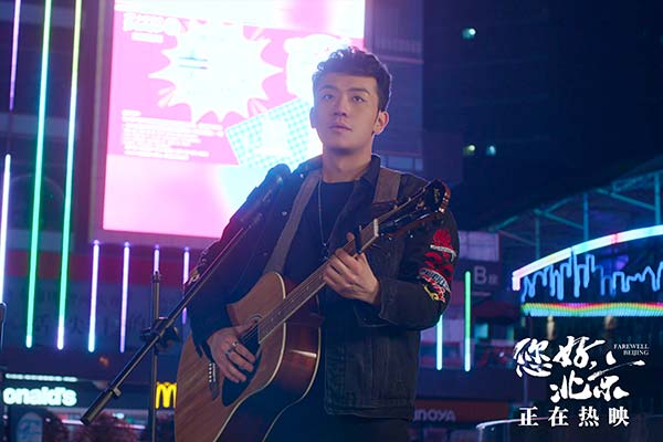 曹茜茜执导《您好,北京》中国香港感动献映 共祝祖国繁荣昌盛(图4) 曹茜茜执导《您好,北京》中国香港感动献映 共祝祖国繁荣昌盛(图4)