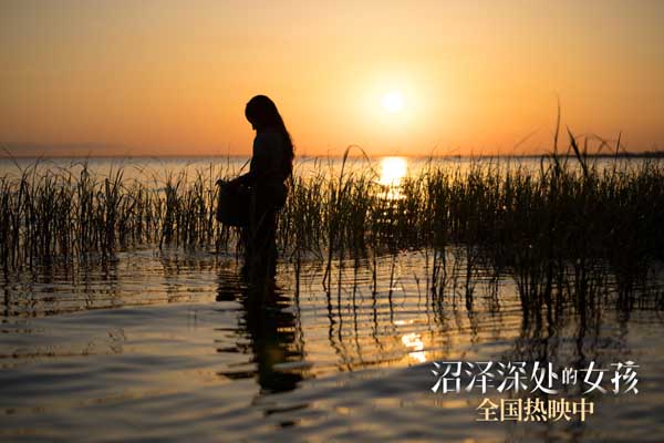 《沼泽深处的女孩》发“温暖守护”特辑 善良夫妇倾力相助沼泽女孩(图3)