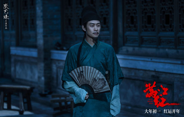 张艺谋春节档新作《满江红》发布张译角色预告 神秘诡刃出鞘生死一念之间(图1)