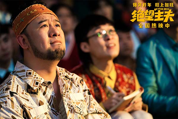 喜剧电影《绝望主夫》爆笑热映中 “进击的主夫”正片片段曝光狂戳笑点(图4) 喜剧电影《绝望主夫》爆笑热映中 “进击的主夫”正片片段曝光狂戳笑点(图4)