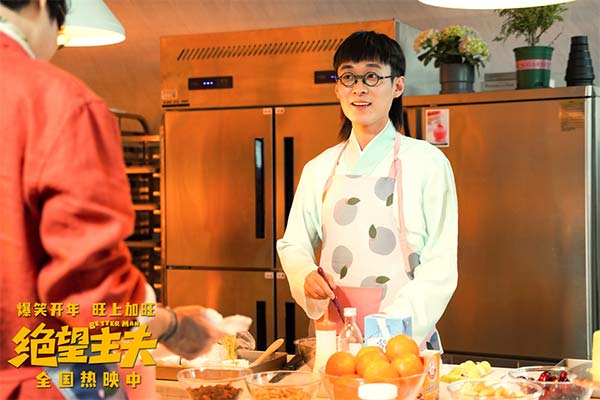 喜剧电影《绝望主夫》爆笑热映中 “进击的主夫”正片片段曝光狂戳笑点(图6) 喜剧电影《绝望主夫》爆笑热映中 “进击的主夫”正片片段曝光狂戳笑点(图6)