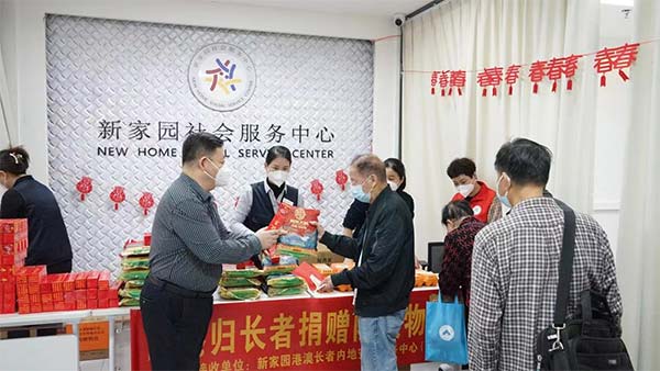 防疫礼包暖人心 深港长者欢聚新家园(图4) 防疫礼包暖人心 深港长者欢聚新家园(图4)