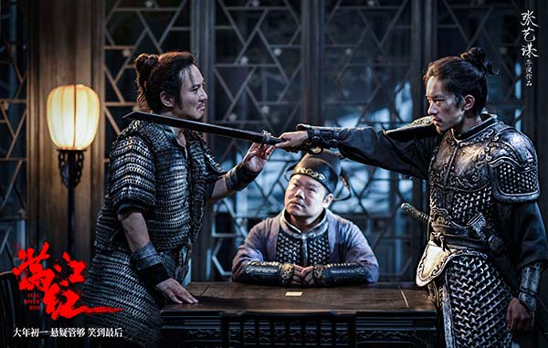 张艺谋春节档电影《满江红》发布角色特辑 沈腾易烊千玺演绎“大甥小舅”笑料不断(图4)