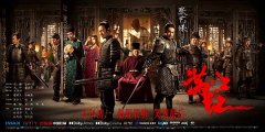 张艺谋春节档新作《满江红》请君入局 终极海报揭幕一出大戏即将上演