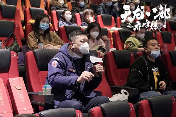 《天龙八部之乔峰传》西安超前点映 甄子丹硬核武侠好评如潮(图7)