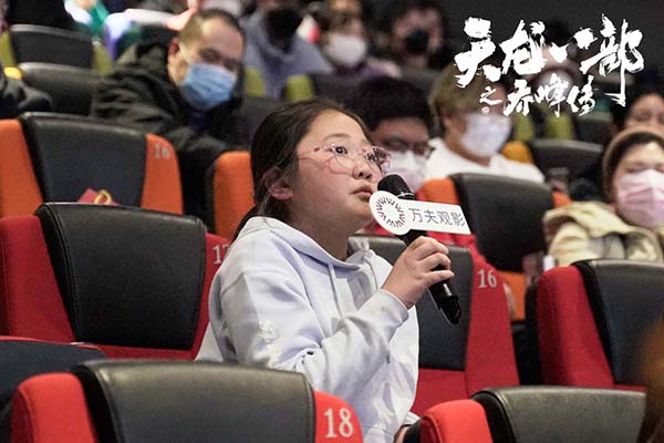 《天龙八部之乔峰传》西安超前点映 甄子丹硬核武侠好评如潮(图8)