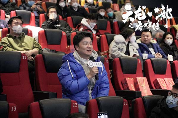 《天龙八部之乔峰传》西安超前点映 甄子丹硬核武侠好评如潮(图6)
