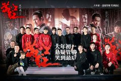 电影《满江红》首映 张艺谋携沈腾易烊千玺等绝版阵容共贺新春惊喜开年