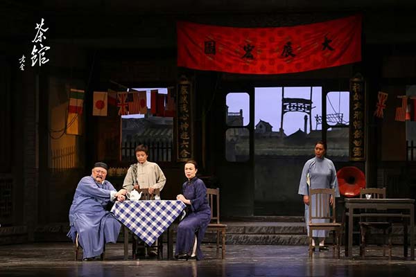 座无虚席!北京人艺“镇院之宝”话剧《茶馆》再开张(图6) 座无虚席!北京人艺“镇院之宝”话剧《茶馆》再开张(图6)