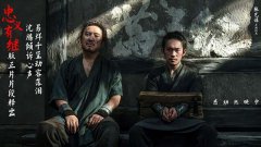 张艺谋电影《满江红》发布首支正片片段 沈腾易烊千玺细腻诠释忠义之传承